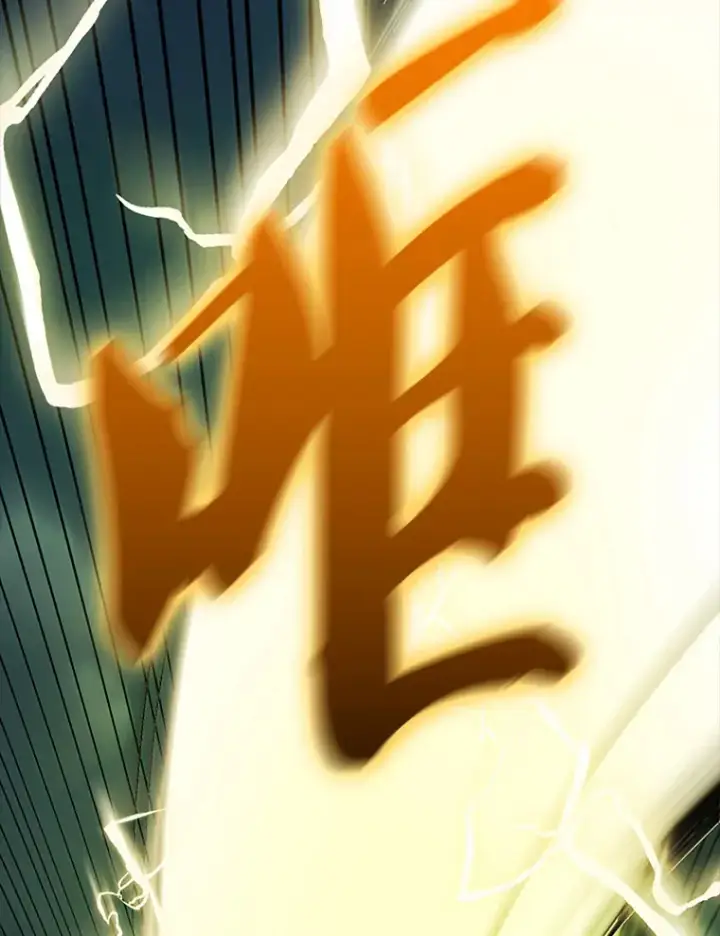 漫画《配角太强了》39.两种神格第35张图