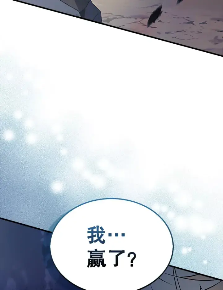 漫画《配角太强了》39.两种神格第39张图