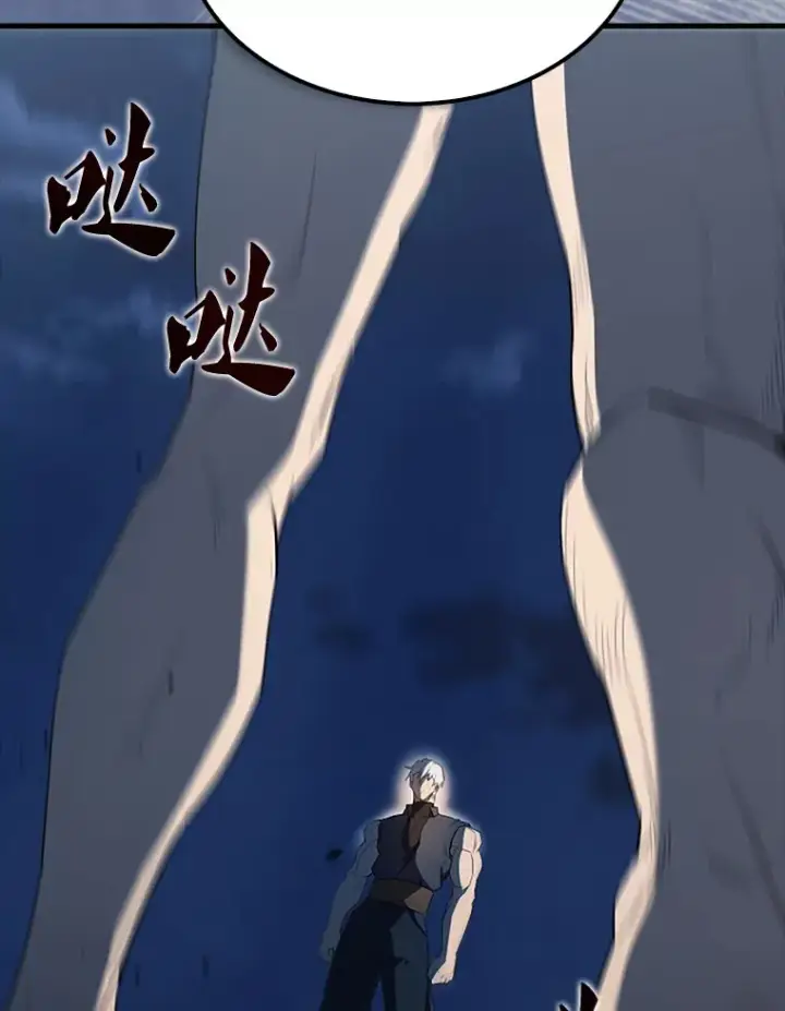 漫画《配角太强了》39.两种神格第49张图