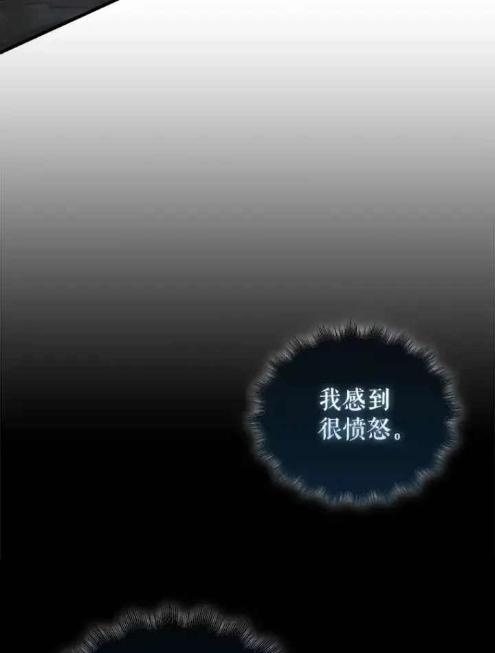 漫画《配角太强了》39.两种神格第92张图
