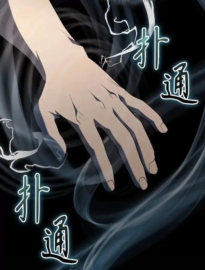 漫画《配角太强了》39.两种神格第95张图