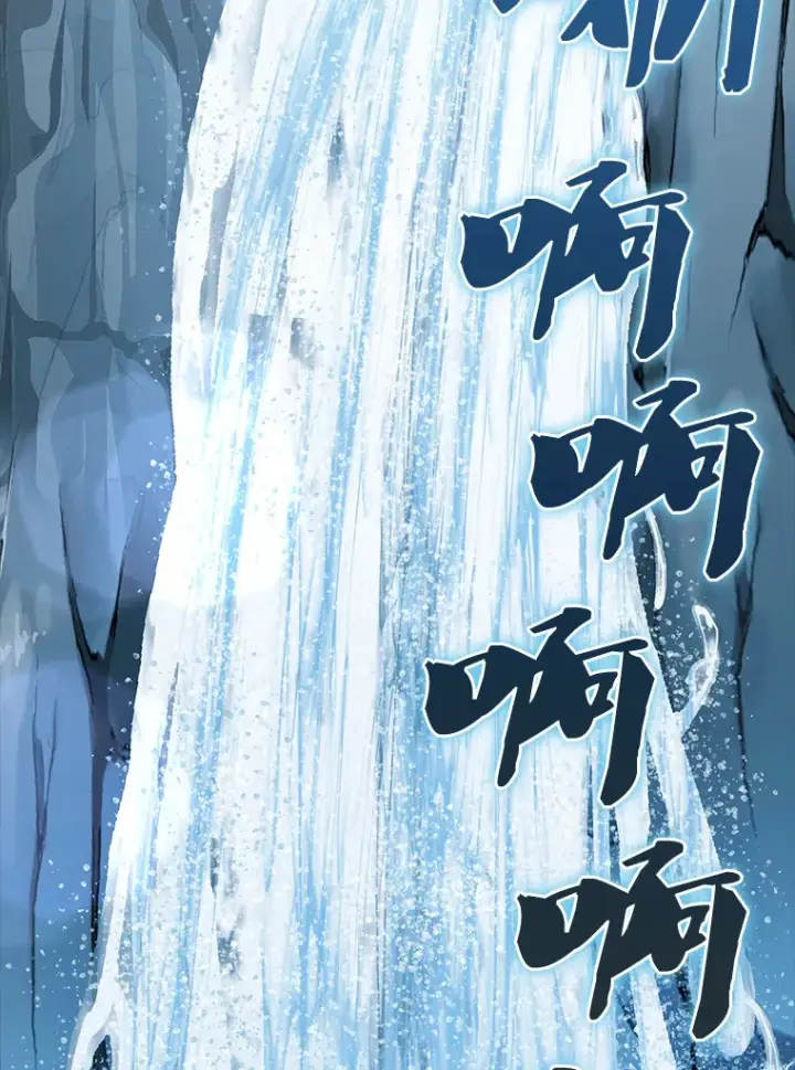 漫画《配角太强了》40.寻找艾丹第135张图
