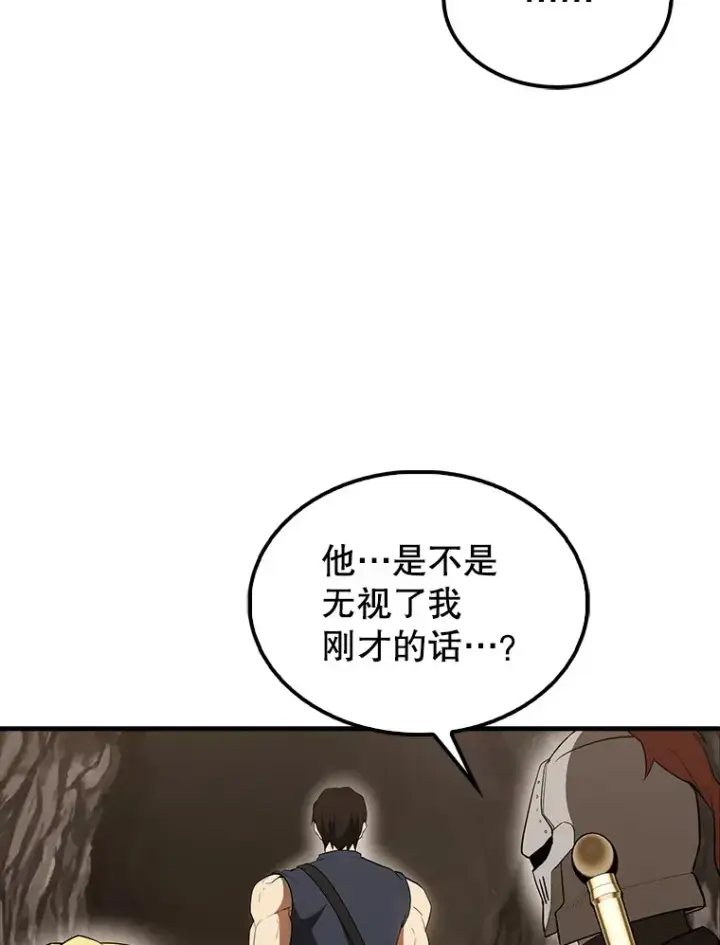 漫画《配角太强了》40.寻找艾丹第147张图