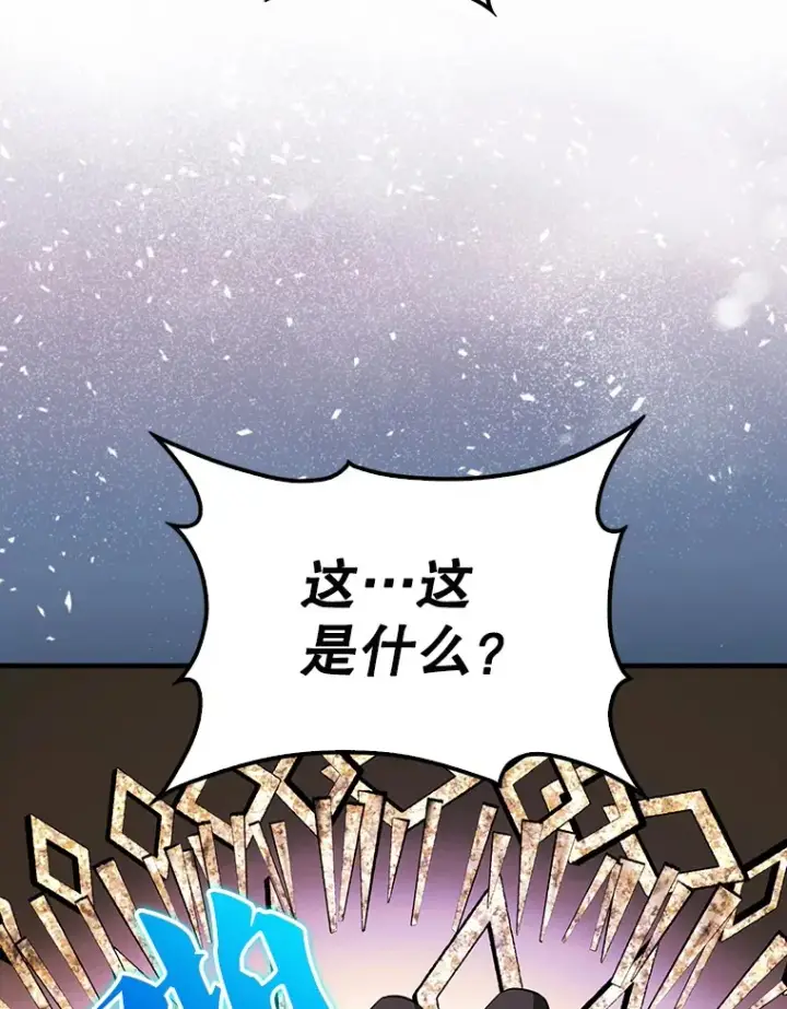 漫画《配角太强了》40.寻找艾丹第81张图