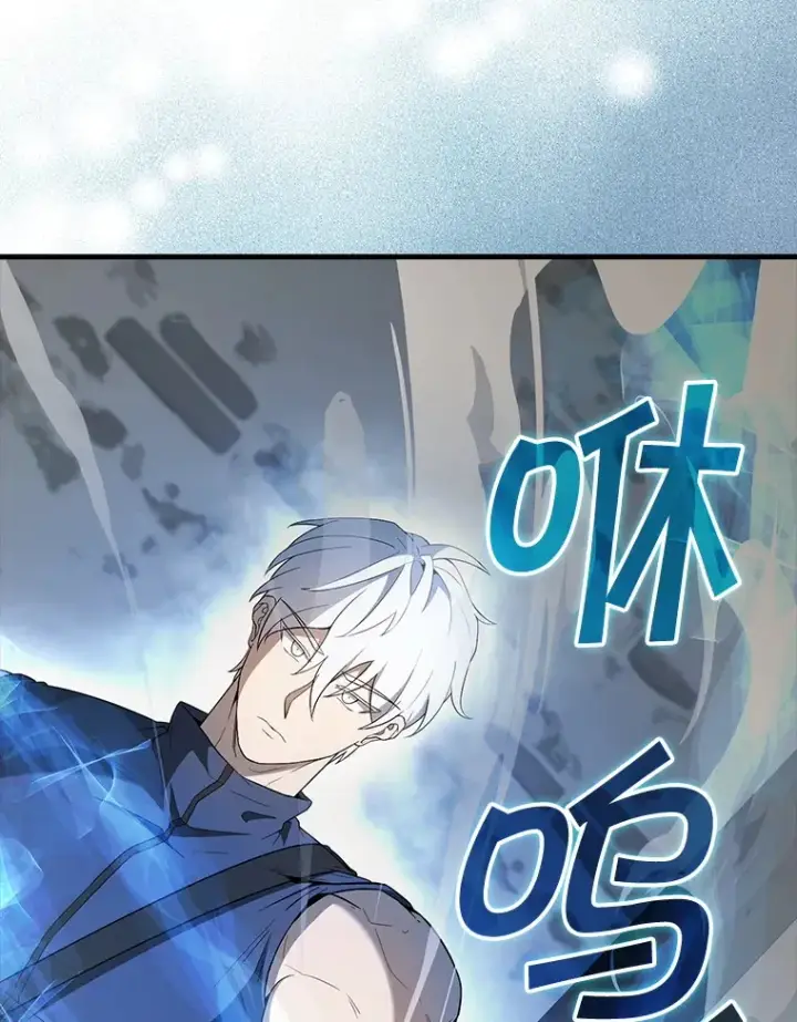 漫画《配角太强了》40.寻找艾丹第88张图
