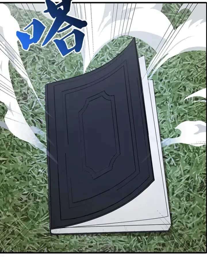 漫画《配角太强了》40.寻找艾丹第98张图
