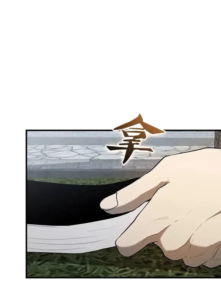 漫画《配角太强了》40.寻找艾丹第99张图