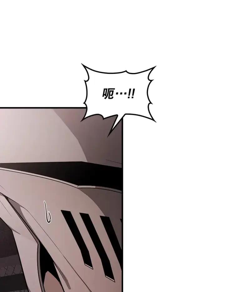 漫画《配角太强了》41.为了拯救世界第101张图