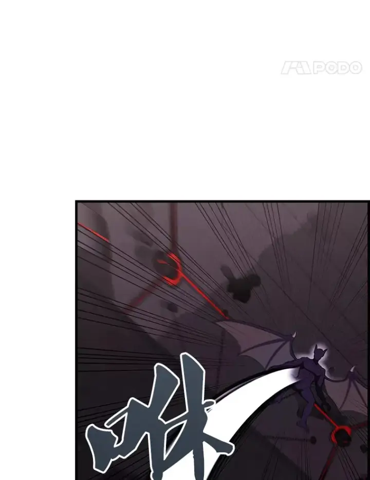 漫画《配角太强了》41.为了拯救世界第106张图