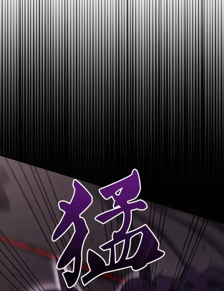 漫画《配角太强了》41.为了拯救世界第108张图