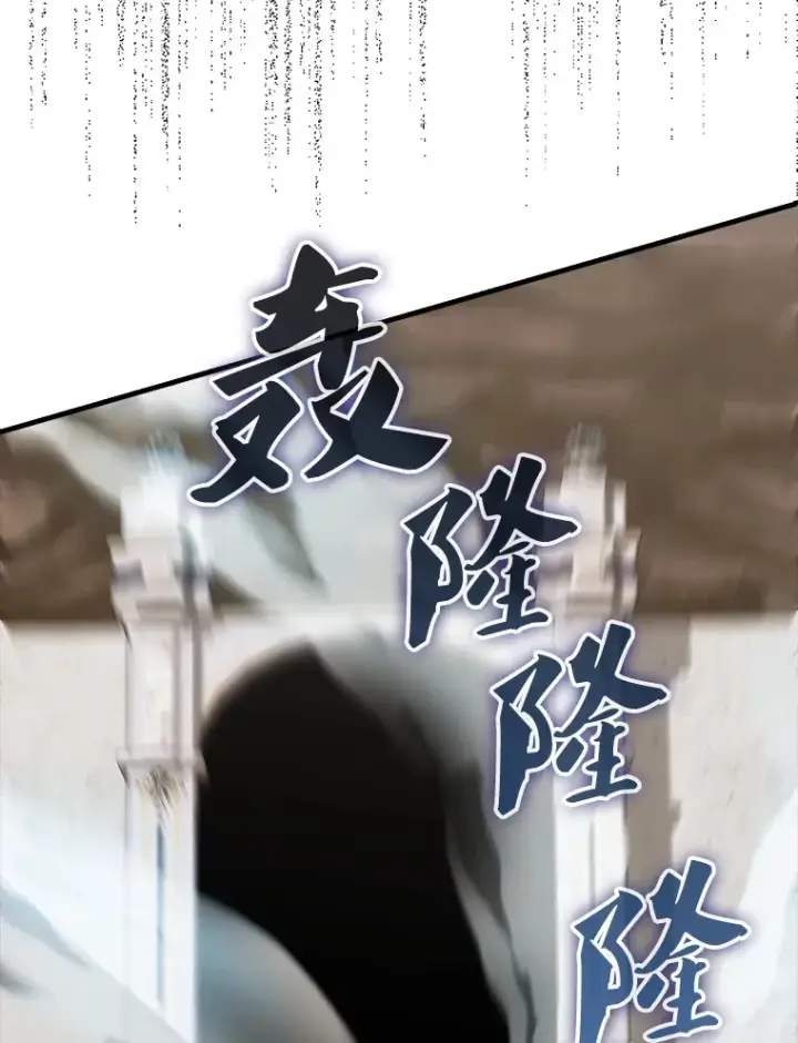 漫画《配角太强了》41.为了拯救世界第11张图
