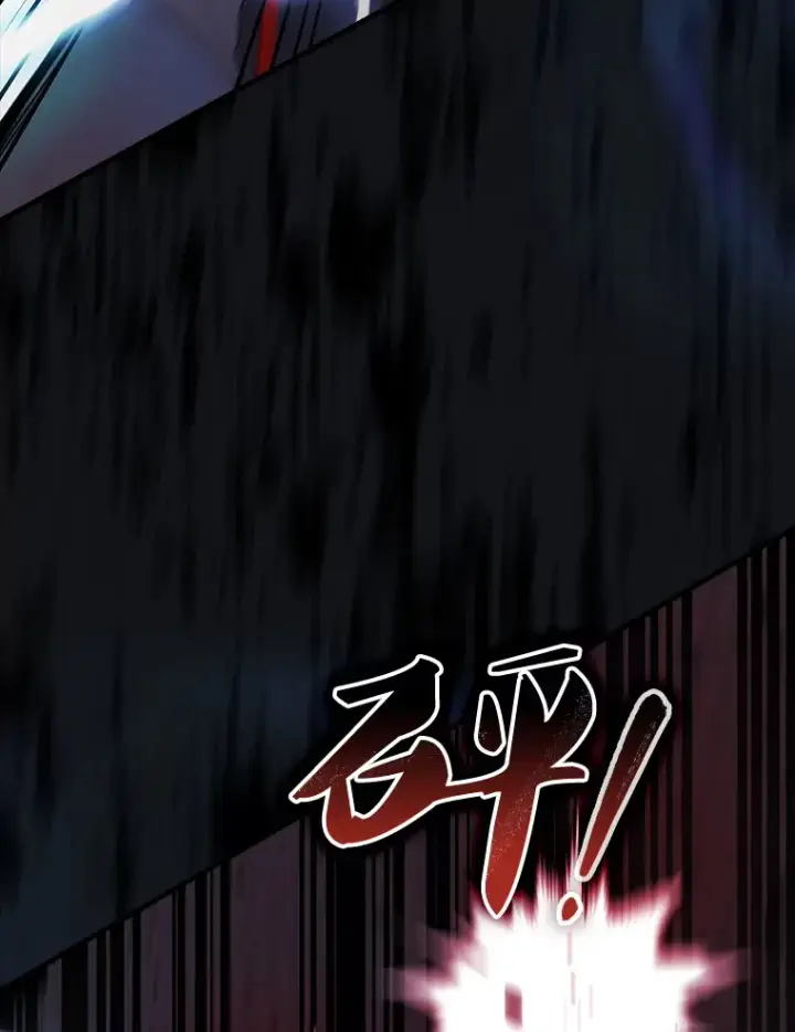 漫画《配角太强了》41.为了拯救世界第110张图