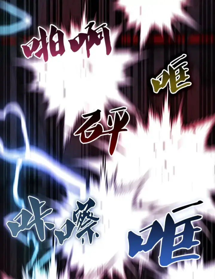 漫画《配角太强了》41.为了拯救世界第111张图