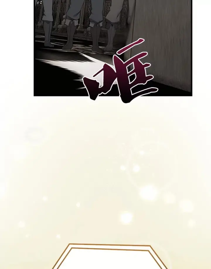 漫画《配角太强了》41.为了拯救世界第128张图