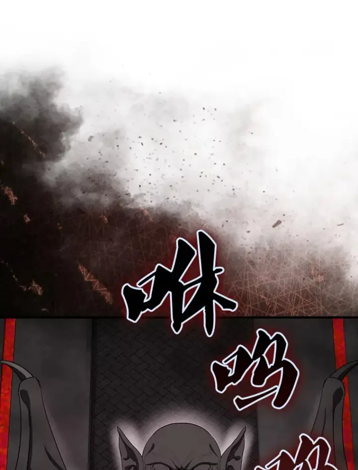 漫画《配角太强了》41.为了拯救世界第23张图