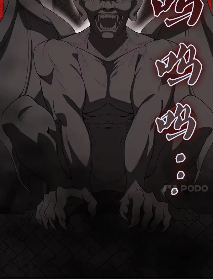漫画《配角太强了》41.为了拯救世界第24张图