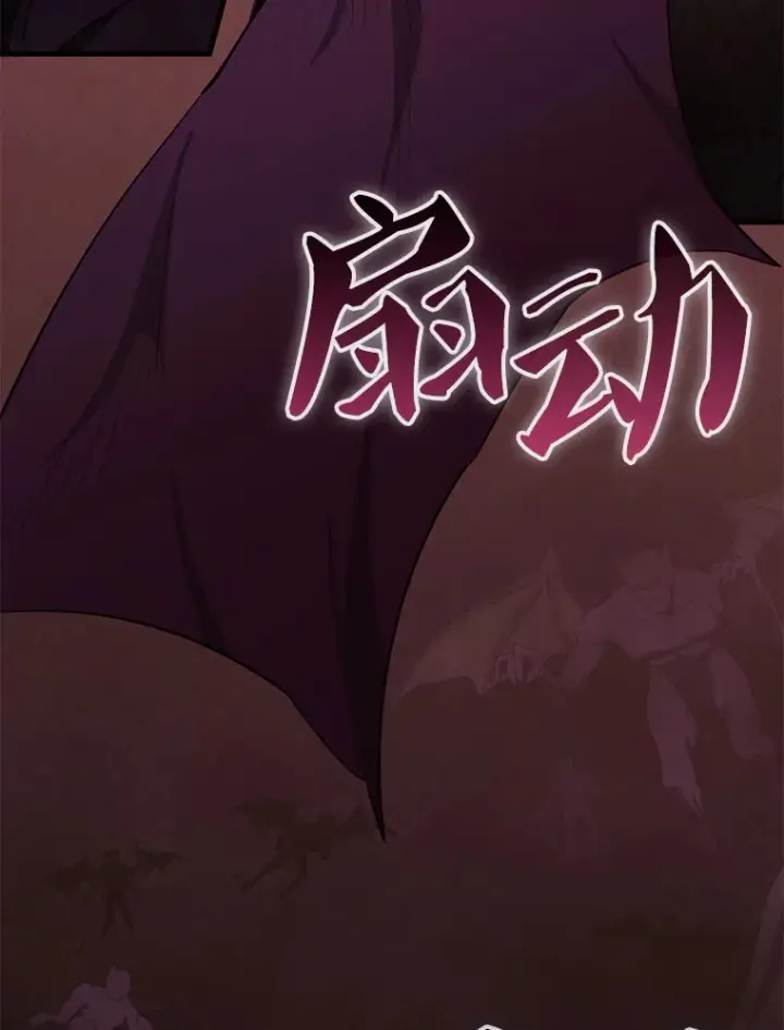 漫画《配角太强了》41.为了拯救世界第36张图