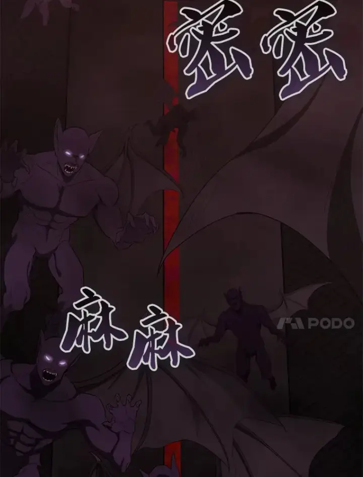 漫画《配角太强了》41.为了拯救世界第37张图