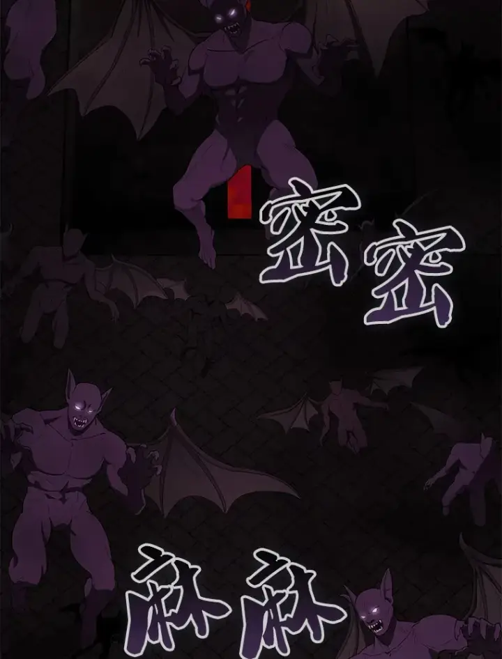 漫画《配角太强了》41.为了拯救世界第38张图