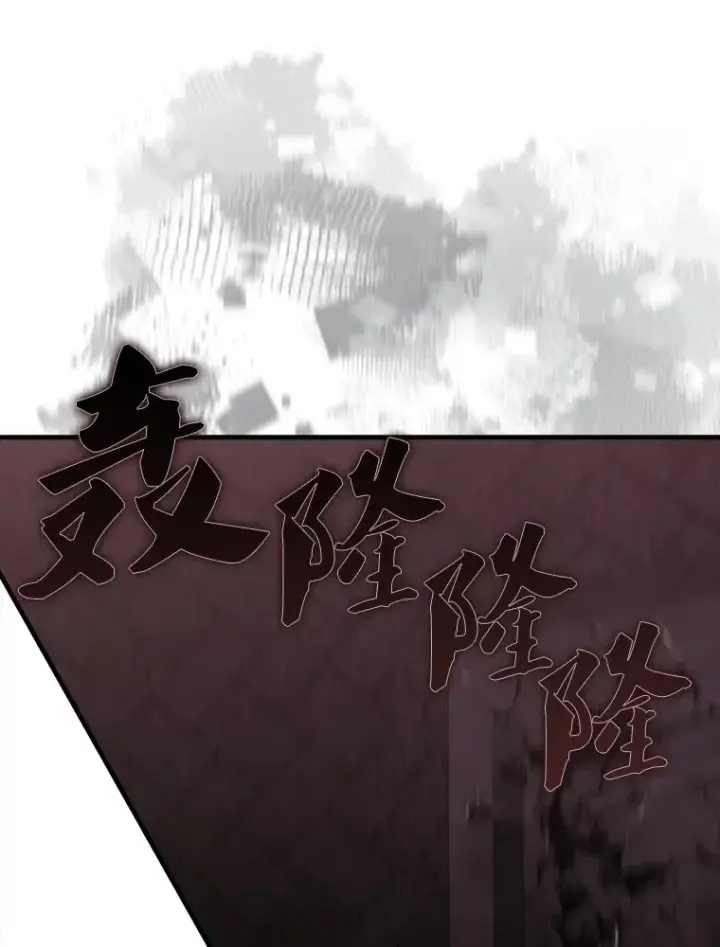 漫画《配角太强了》41.为了拯救世界第41张图