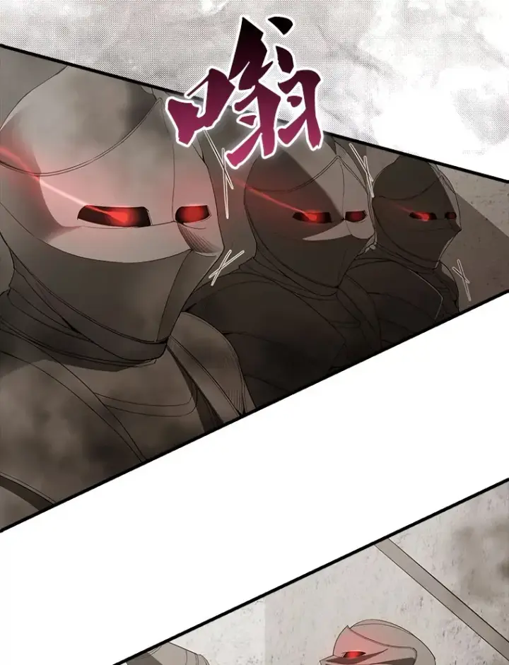 漫画《配角太强了》41.为了拯救世界第5张图