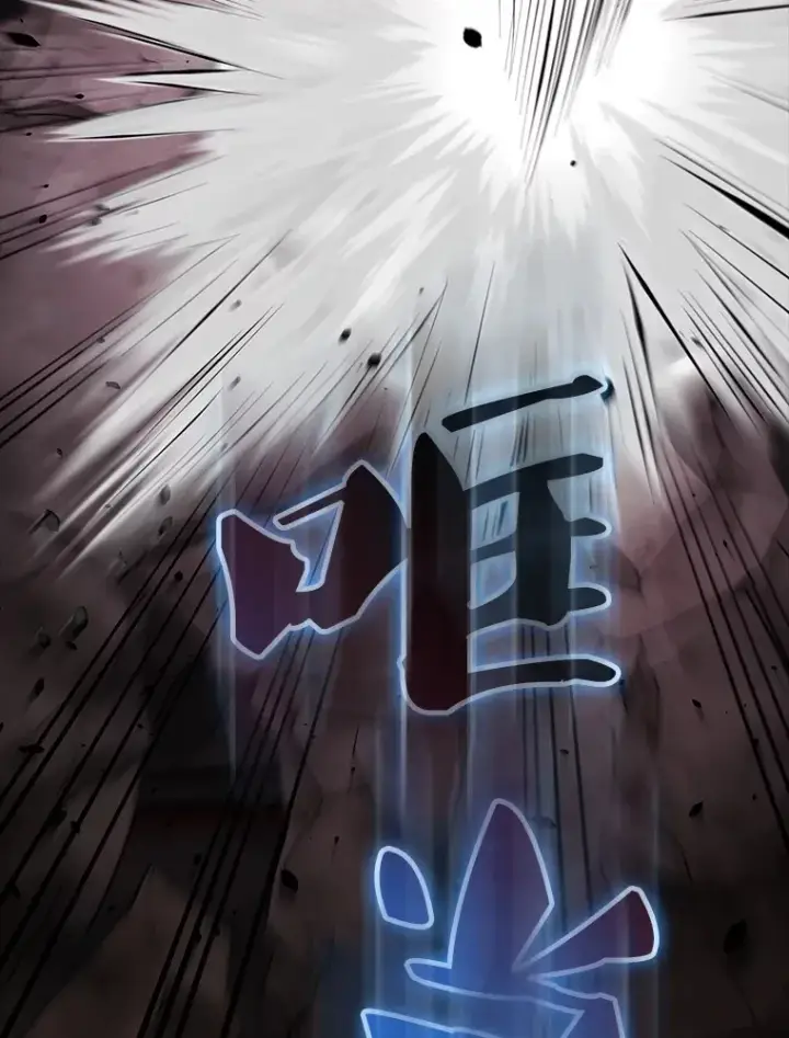 漫画《配角太强了》41.为了拯救世界第51张图