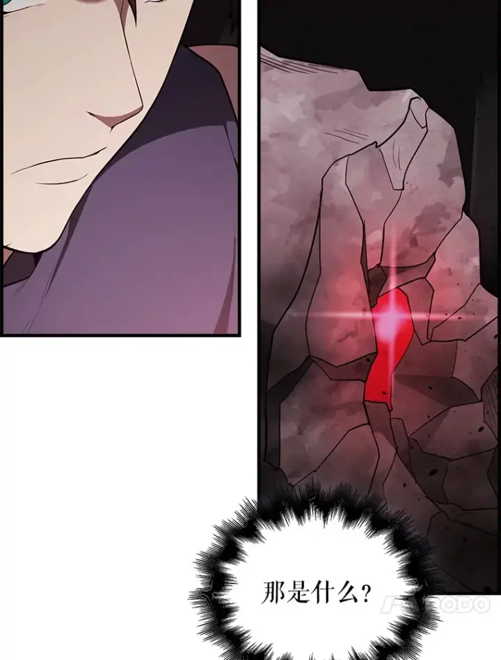 漫画《配角太强了》41.为了拯救世界第53张图
