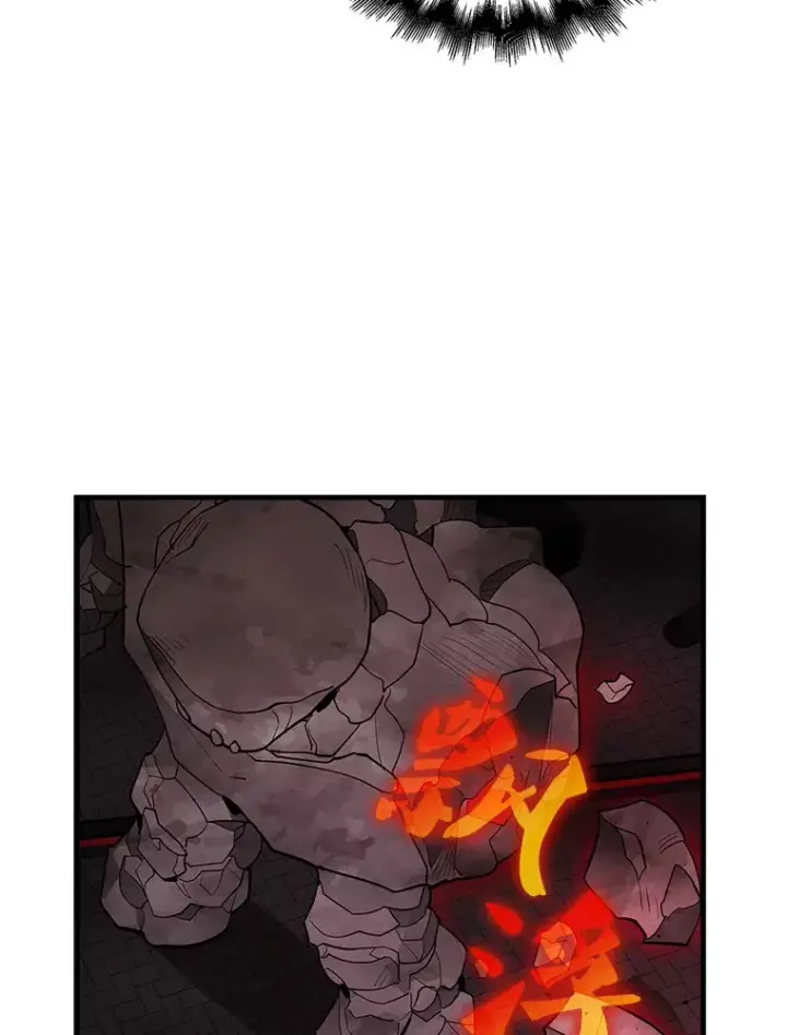 漫画《配角太强了》41.为了拯救世界第54张图