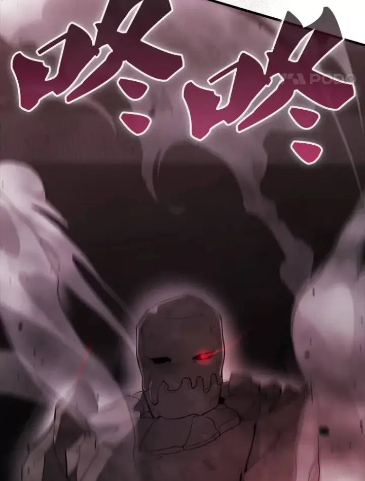 漫画《配角太强了》41.为了拯救世界第57张图