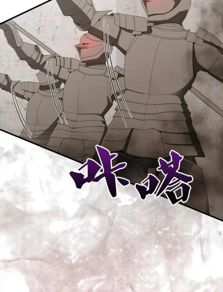 漫画《配角太强了》41.为了拯救世界第6张图