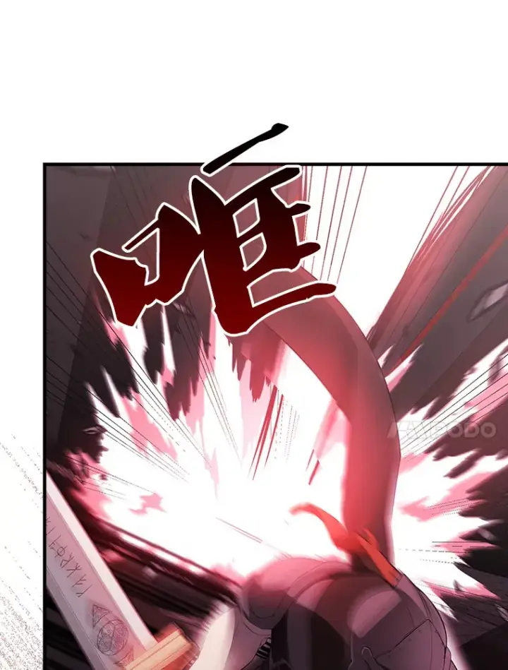 漫画《配角太强了》41.为了拯救世界第63张图
