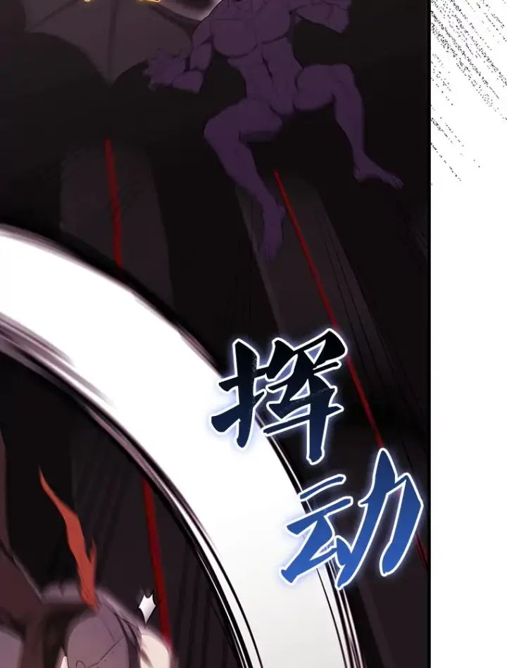 漫画《配角太强了》41.为了拯救世界第65张图