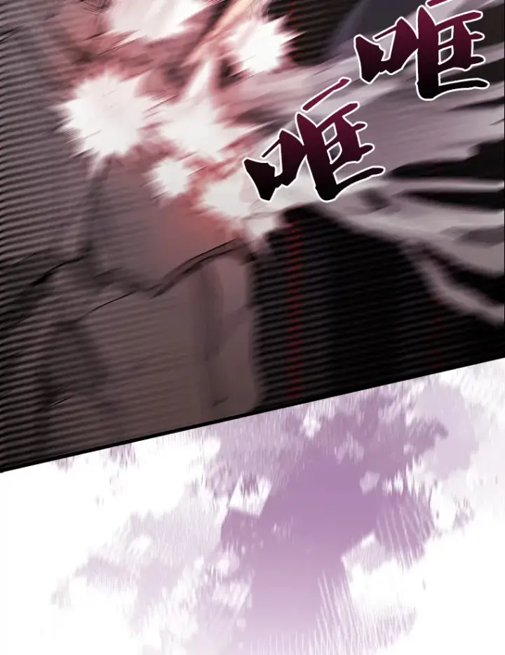 漫画《配角太强了》41.为了拯救世界第85张图