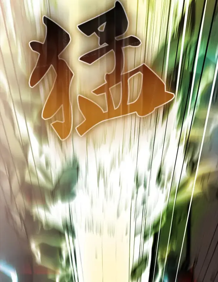 漫画《配角太强了》41.为了拯救世界第90张图