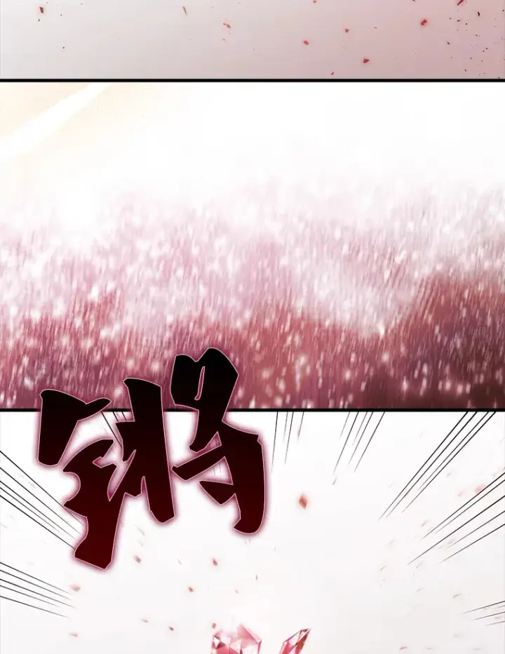 漫画《配角太强了》41.为了拯救世界第94张图