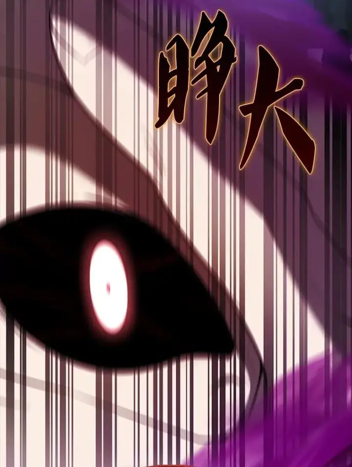 漫画《配角太强了》42.黑色弟子第101张图