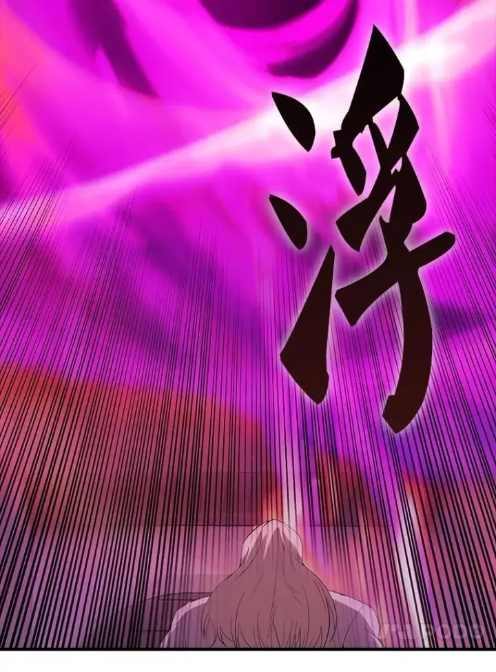 漫画《配角太强了》42.黑色弟子第108张图