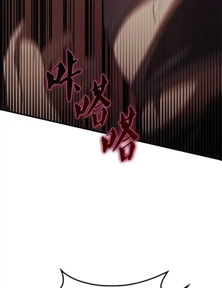 漫画《配角太强了》42.黑色弟子第11张图