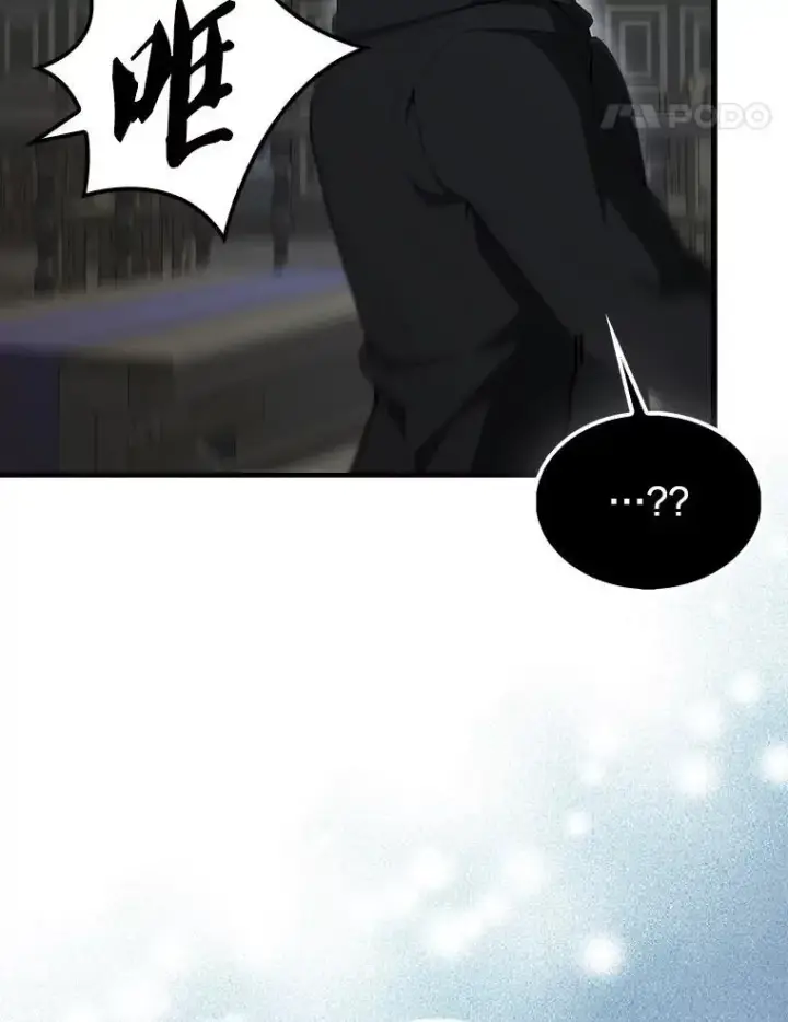 漫画《配角太强了》42.黑色弟子第122张图