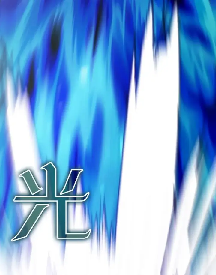 漫画《配角太强了》42.黑色弟子第133张图