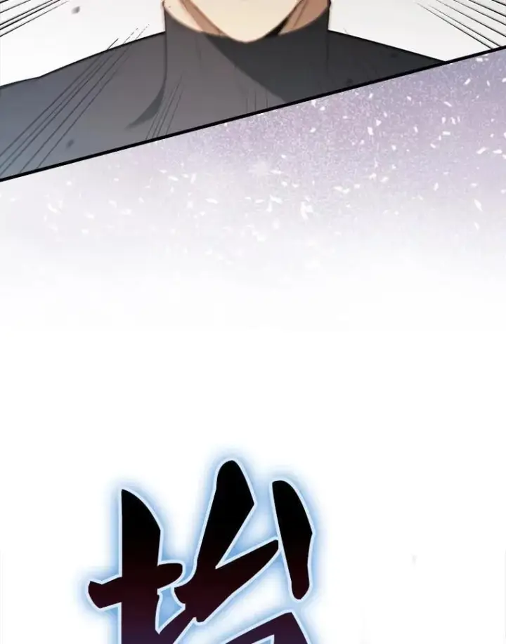 漫画《配角太强了》42.黑色弟子第139张图