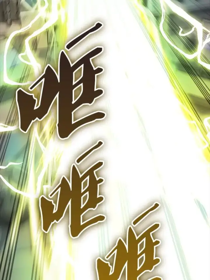 漫画《配角太强了》42.黑色弟子第144张图