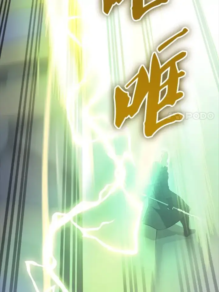 漫画《配角太强了》42.黑色弟子第145张图