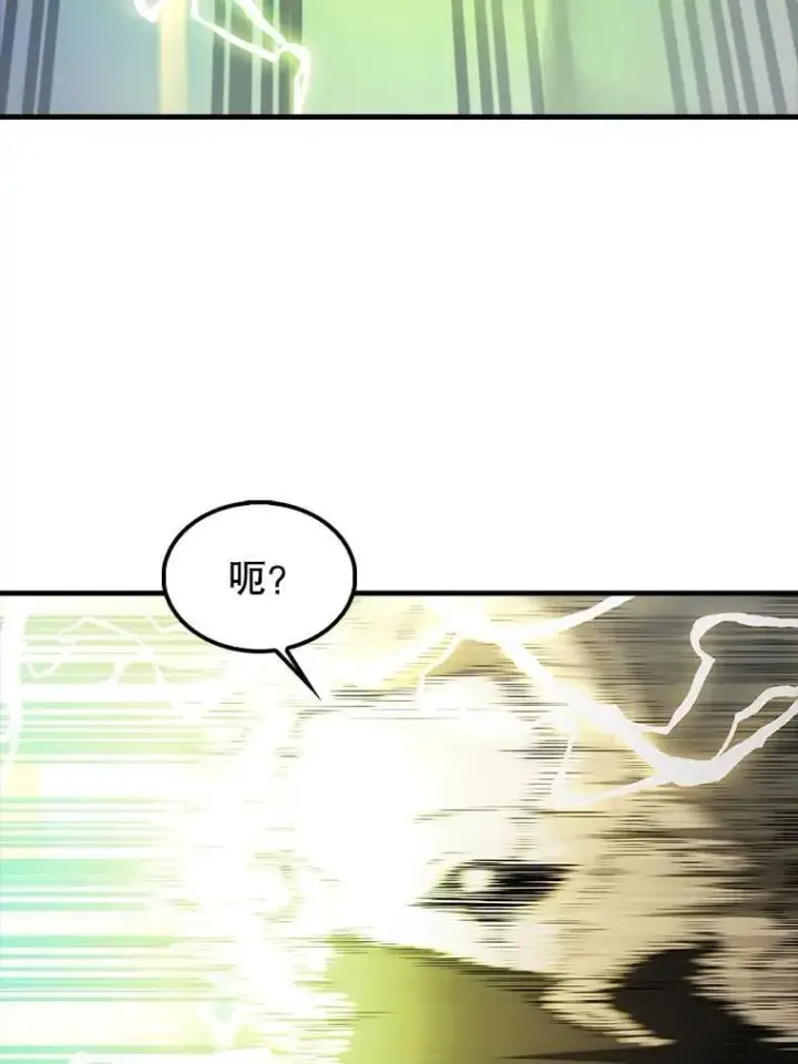 漫画《配角太强了》42.黑色弟子第146张图