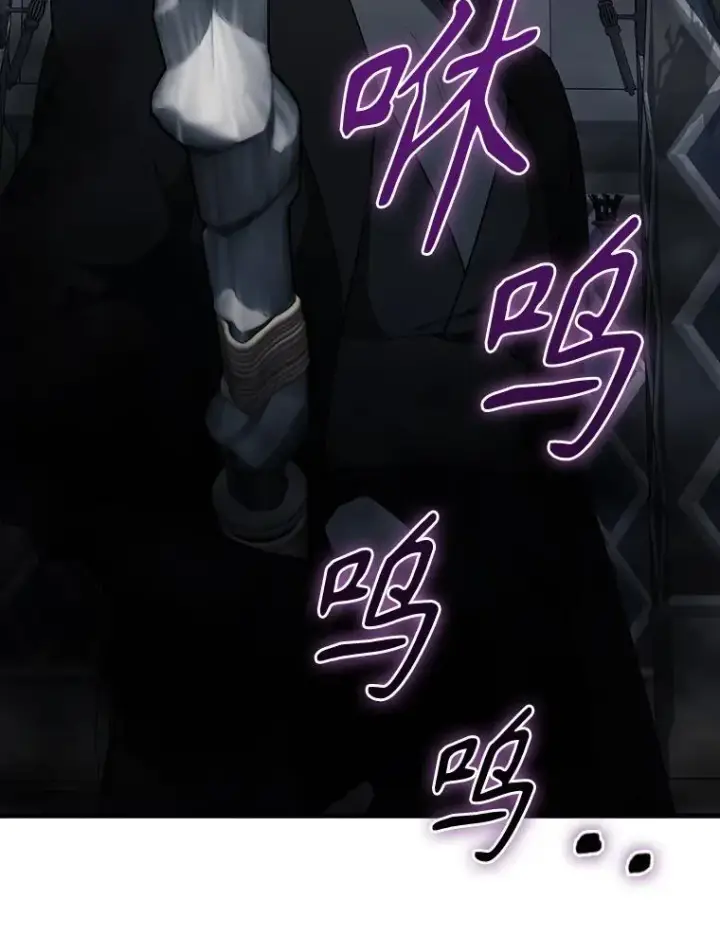 漫画《配角太强了》42.黑色弟子第85张图