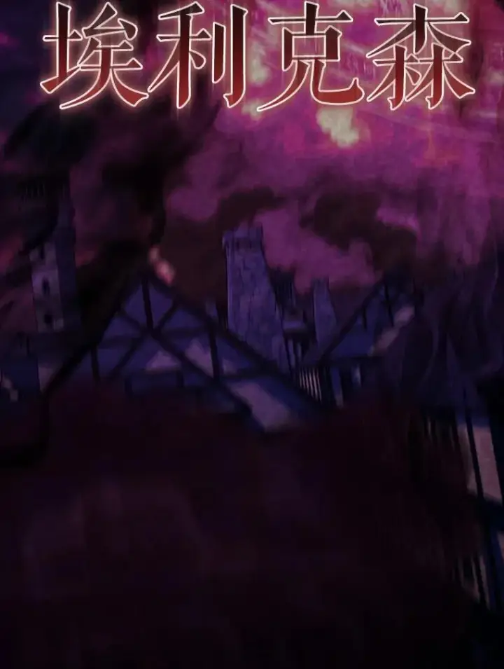漫画《配角太强了》42.黑色弟子第90张图