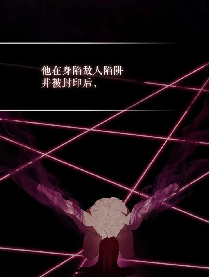 漫画《配角太强了》42.黑色弟子第91张图