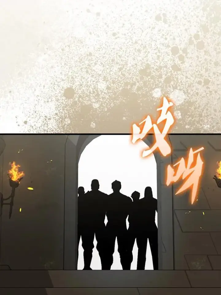 漫画《配角太强了》43.第五王子第33张图