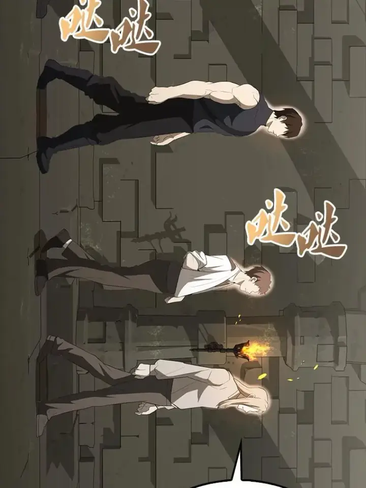 漫画《配角太强了》43.第五王子第36张图