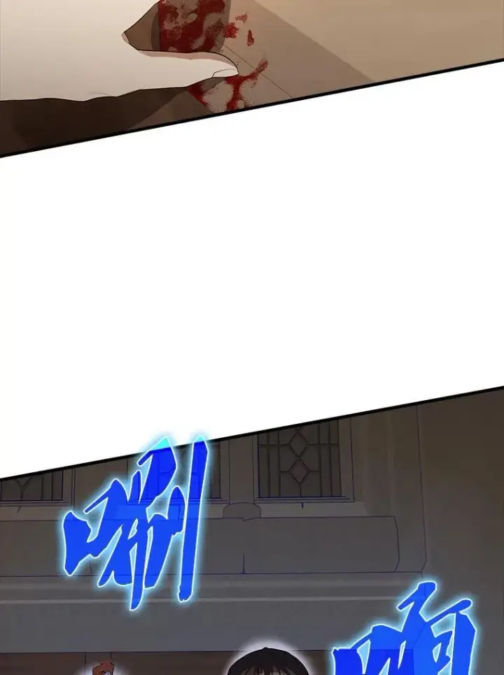 漫画《配角太强了》44.我信你第22张图